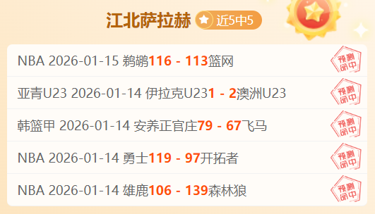 CBA,北京北汽洽,谈锋线外援,太阳城,太阳城娱乐,太阳城app,太阳城赌场