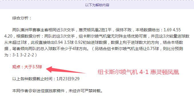 德甲,轮战报,柏林联与拜,太阳城,太阳城娱乐,太阳城app,太阳城赌场
