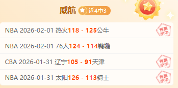 围棋新星赛,场竞技,循环赛制助,太阳城,太阳城娱乐,太阳城app,太阳城赌场