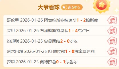 围棋新星赛,场竞技,循环赛制助,太阳城,太阳城娱乐,太阳城app,太阳城赌场