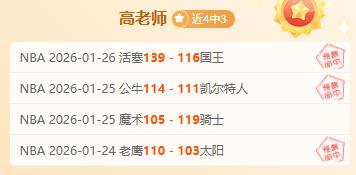 NHL,维拉尔迪致,胜绝杀,太阳城,太阳城娱乐,太阳城app,太阳城赌场