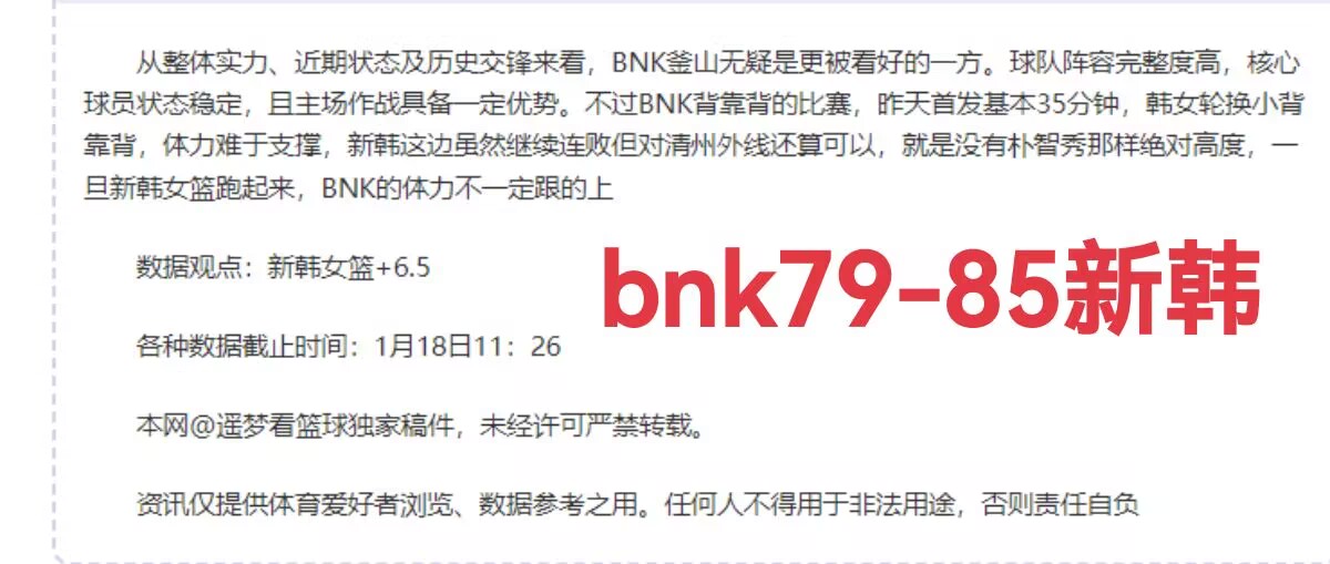 费任意球精,准攻门,曼联与埃弗,太阳城,太阳城娱乐,太阳城app,太阳城赌场