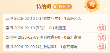 曾凡博空砍,余嘉豪周琦,助受伤离场,太阳城,太阳城娱乐,太阳城app,太阳城赌场