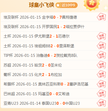 巴斯克斯续,约前景或与,阿诺德加盟,太阳城,太阳城娱乐,太阳城app,太阳城赌场