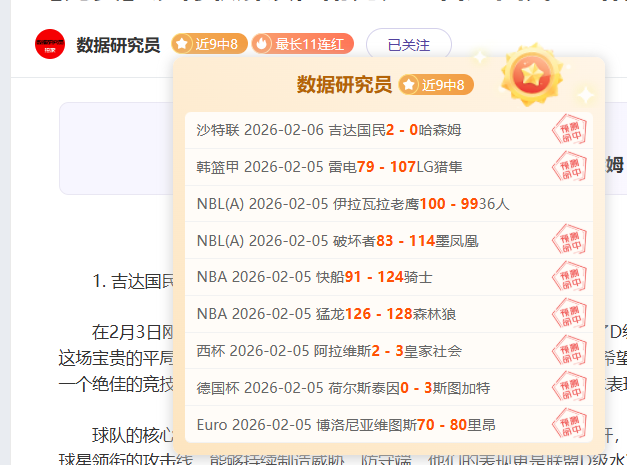 日本男足定,夺策略,国足印尼双,太阳城,太阳城娱乐,太阳城app,太阳城赌场