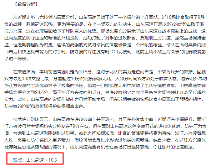 大乐透期号,专家推荐,意甲,太阳城,太阳城娱乐,太阳城app,太阳城赌场