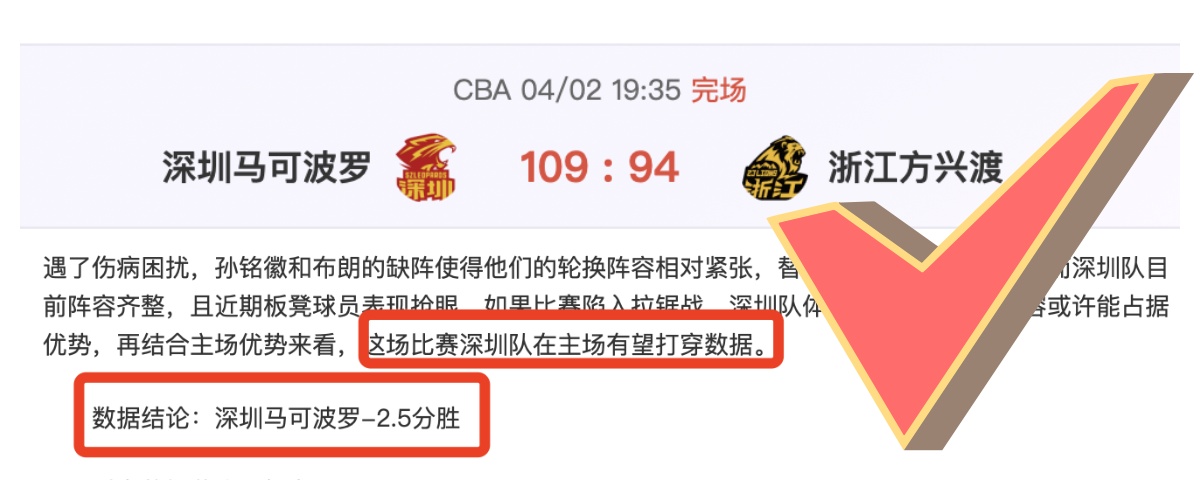 曼联对决纽,卡斯尔联杯,决赛前瞻,太阳城,太阳城娱乐,太阳城app,太阳城赌场