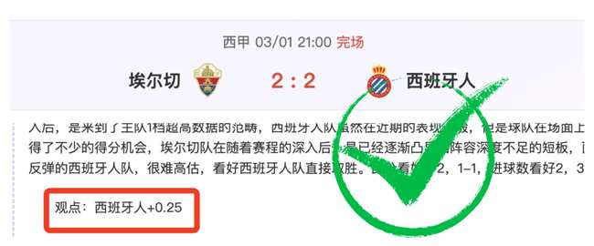 歐聯杯,強首戰紅星,對米蘭,太阳城,太阳城娱乐,太阳城app,太阳城赌场