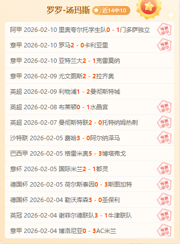 巴黎人报,透露,于帕梅卡诺,太阳城,太阳城娱乐,太阳城app,太阳城赌场