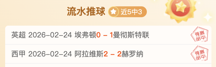 卡什分享与,莱万合作体,波兰再战世,太阳城,太阳城娱乐,太阳城app,太阳城赌场