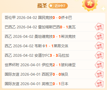 科尔威尔点,赞查洛巴搭,凯塞多展现,太阳城,太阳城娱乐,太阳城app,太阳城赌场