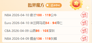 德国足球传,奇盖德穆勒,逝世,太阳城,太阳城娱乐,太阳城app,太阳城赌场