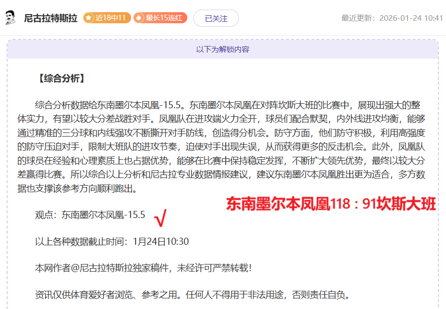 德国足球传,奇盖德穆勒,逝世,太阳城,太阳城娱乐,太阳城app,太阳城赌场