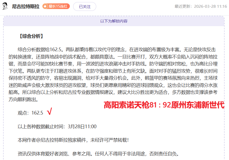 中央生态环,保督察第三,轮第三批进,太阳城,太阳城娱乐,太阳城app,太阳城赌场