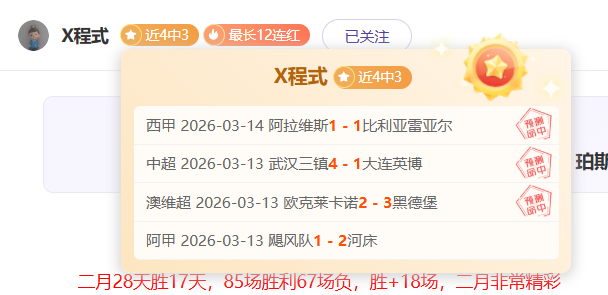 亚冬会,我国越野滑,雪夺两金,太阳城,太阳城娱乐,太阳城app,太阳城赌场
