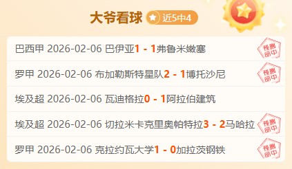 太陽報,曝貝克漢姆,傳真力挺馬,太阳城,太阳城娱乐,太阳城app,太阳城赌场