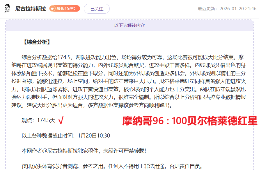 孙颖莎蛇年,首秀遭遇徐,孝元挑战,太阳城,太阳城娱乐,太阳城app,太阳城赌场