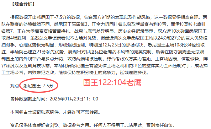 大乐透期号,专家推荐,质合分析前,太阳城,太阳城娱乐,太阳城app,太阳城赌场