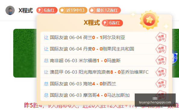 独家,格瓦续约进,展喜人,太阳城,太阳城娱乐,太阳城app,太阳城赌场