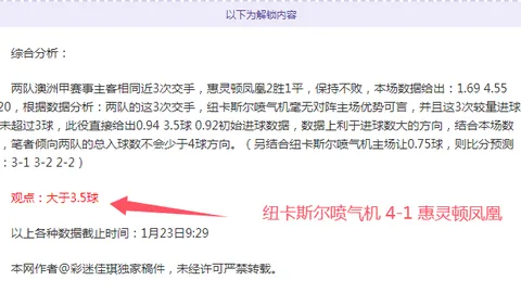 [德甲26轮战报：柏林联与拜仁1-1握手言和，精彩瞬间回顾]