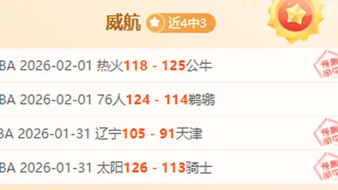 “围棋新星赛场竞技 循环赛制助力年轻棋手拓展比赛舞台”