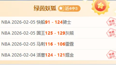 武汉女足另辟蹊径击败浦和红钻，亚冠赛事赢得30万美元奖金