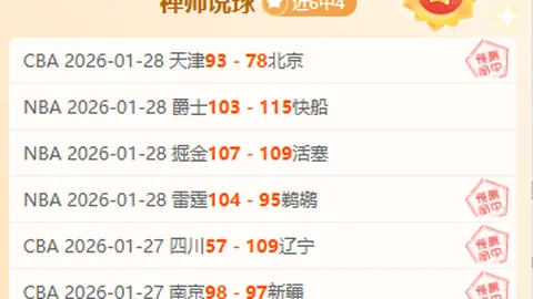 海港新援首战破门，主场战平对手续写亚冠征程