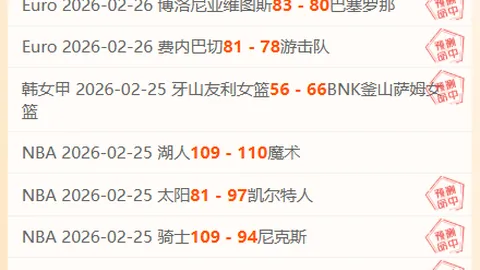 “科莫引进塞内加尔归化球员迪奥，及兰斯守门员迪乌夫，双星转会费共900万欧元。”