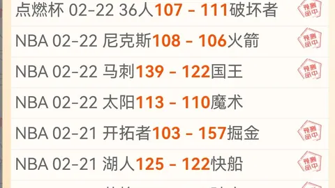 巴黎圣曼3-1朗斯胜，姆巴佩复出双响，阿森西奥处子球亮相！