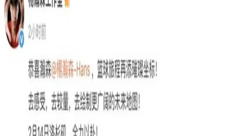 国足杭州主场定3月25日迎战澳洲队