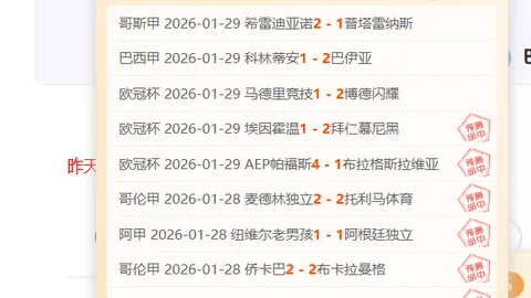 重磅消息！39岁毛彪正式接棒刘建业，执掌中甲定南赣联，开启全新征程！