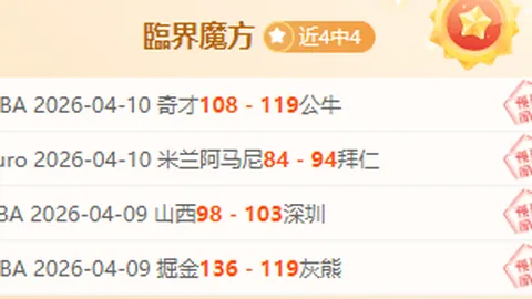 “德国足球传奇盖德穆勒逝世，享年75载”