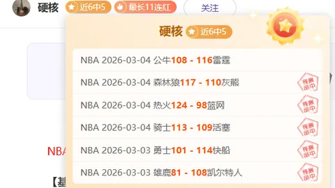大乐透期号专家推荐：巴列卡诺vs毕尔巴鄂比分分析