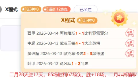 [亚冬会]我国越野滑雪夺两金
