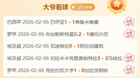 《太陽報》曝貝克漢姆傳真力挺馬奎爾，鼓舞其昂首挺胸！