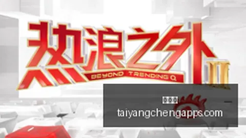 耐克电竞鞋荒野联动，预约热潮席卷玩家